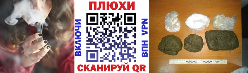 Купить наркотик Соль-Илецк Амфетамин  ГАШ  COCAIN 
