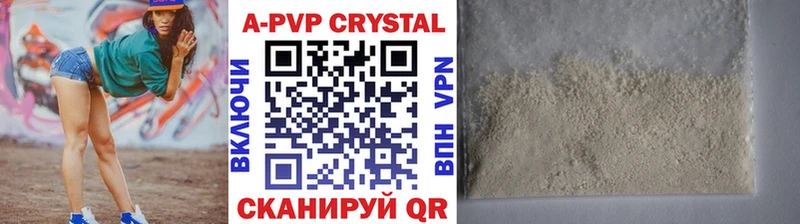купить наркотики цена  Соль-Илецк  Alpha PVP мука 