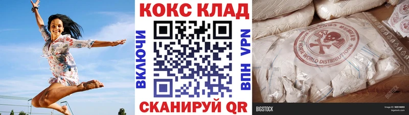 блэк спрут сайт  хочу   Соль-Илецк  КОКАИН Боливия 