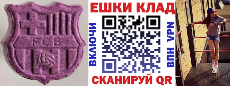 MEGA   как найти закладки  Соль-Илецк  Экстази круглые 