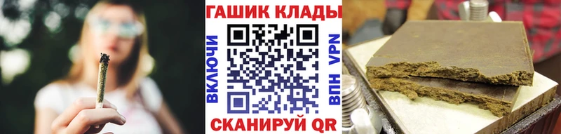 Гашиш хэш  Соль-Илецк 