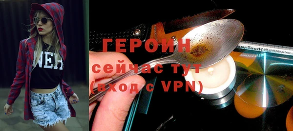 тгк Баксан