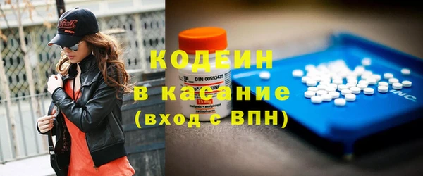 тгк Баксан