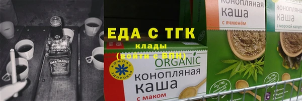 ПСИЛОЦИБИНОВЫЕ ГРИБЫ Балабаново