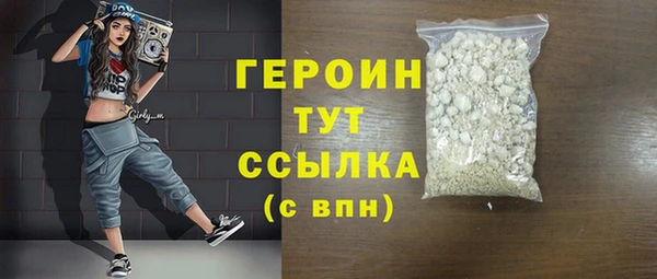 тгк Баксан