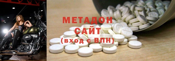 тгк Баксан