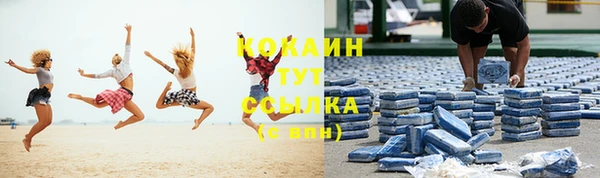 тгк Баксан