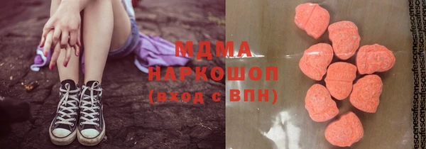 тгк Баксан