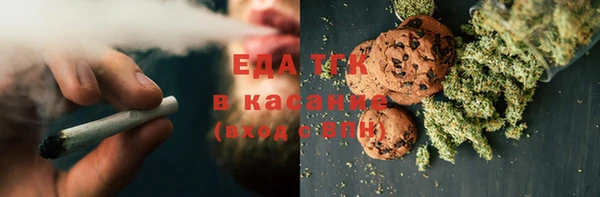 ПСИЛОЦИБИНОВЫЕ ГРИБЫ Балабаново