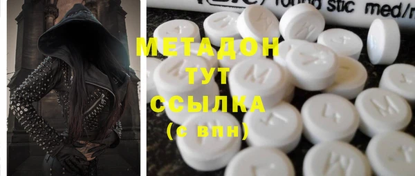 ПСИЛОЦИБИНОВЫЕ ГРИБЫ Балабаново