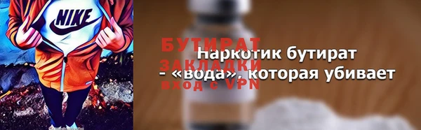 винт Балахна