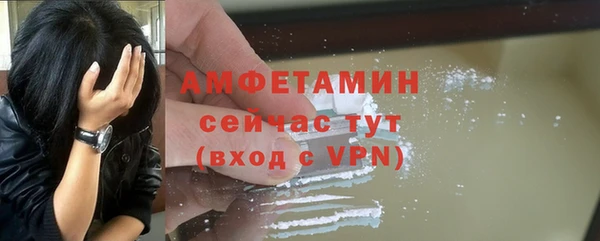 ПСИЛОЦИБИНОВЫЕ ГРИБЫ Балабаново