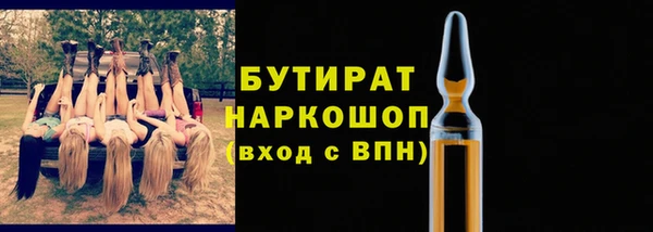 ПСИЛОЦИБИНОВЫЕ ГРИБЫ Балабаново