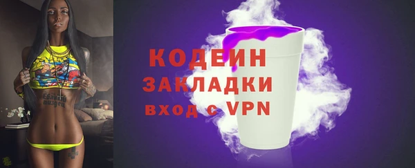 тгк Баксан