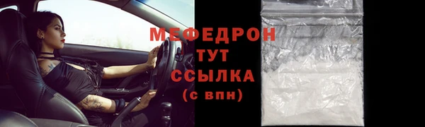 ПСИЛОЦИБИНОВЫЕ ГРИБЫ Балабаново