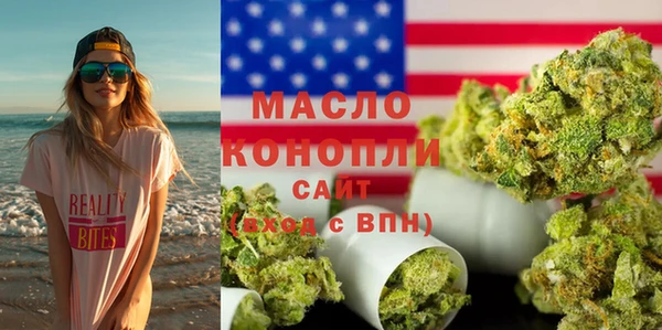 тгк Баксан