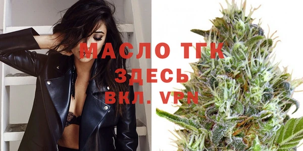 марки lsd Саяногорск