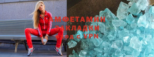 ПСИЛОЦИБИНОВЫЕ ГРИБЫ Балабаново