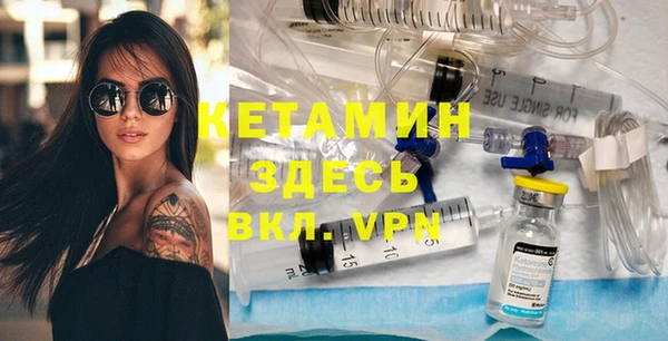 тгк Баксан