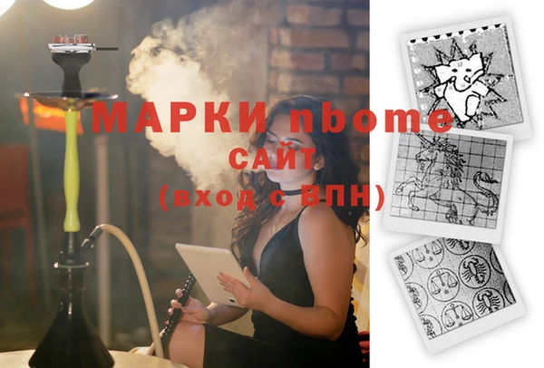 тгк Баксан