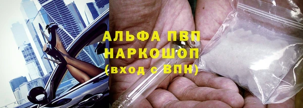 винт Балахна