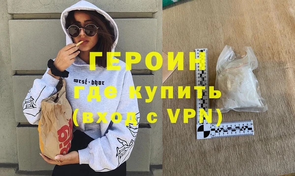 винт Балахна