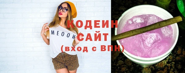 тгк Баксан