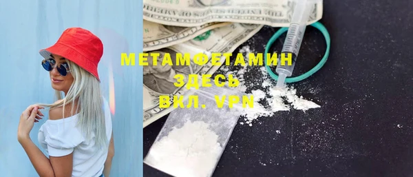 ПСИЛОЦИБИНОВЫЕ ГРИБЫ Балабаново