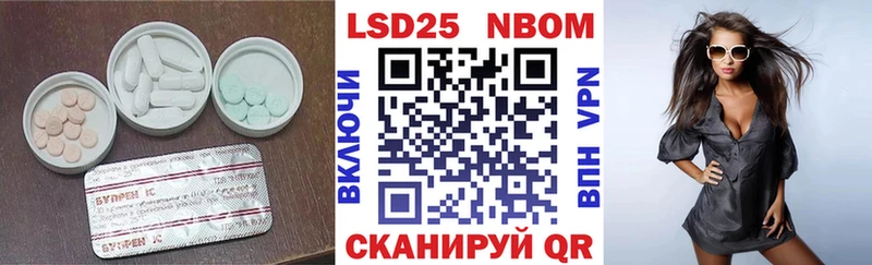 ЛСД экстази кислота  Соль-Илецк 