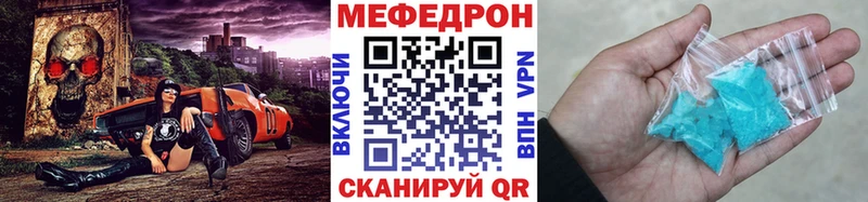 МЯУ-МЯУ 4 MMC  где можно купить наркотик  Соль-Илецк 
