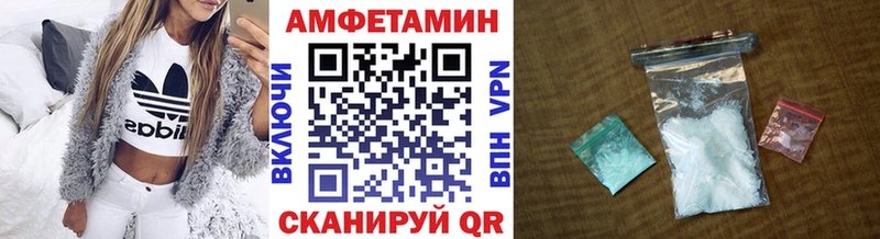 МЕТАМФЕТАМИН витя Соль-Илецк