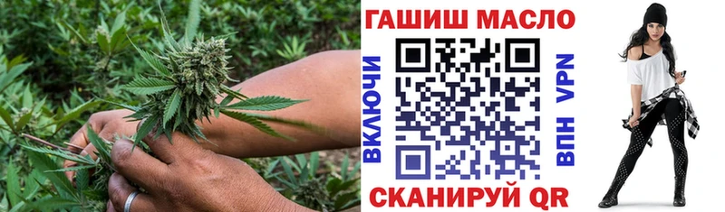 Дистиллят ТГК жижа  закладка  Соль-Илецк 